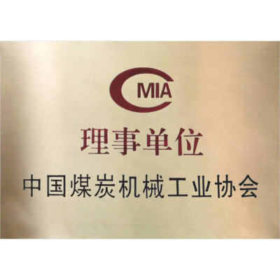 理事单位