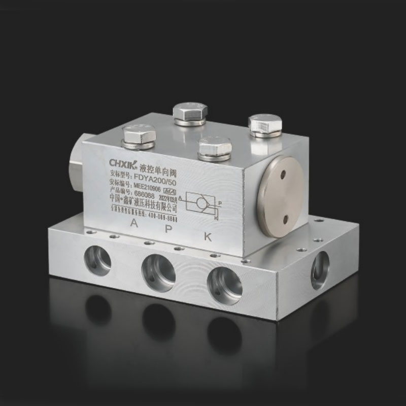 FDYA L/50液控单向阀
