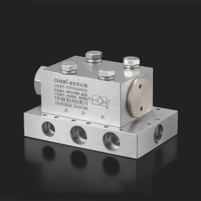 FDYA L/50液控单向阀